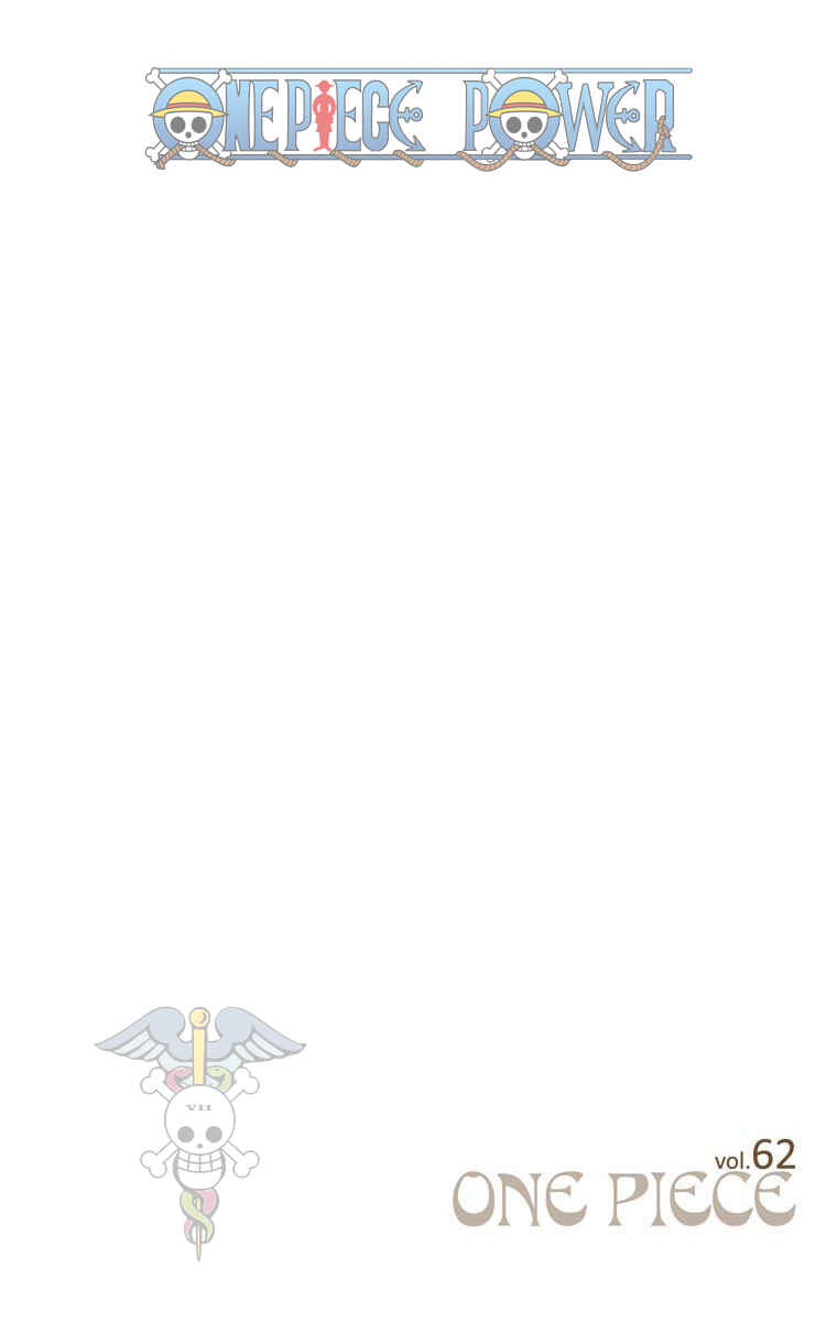 Chapter 604 - Page 2