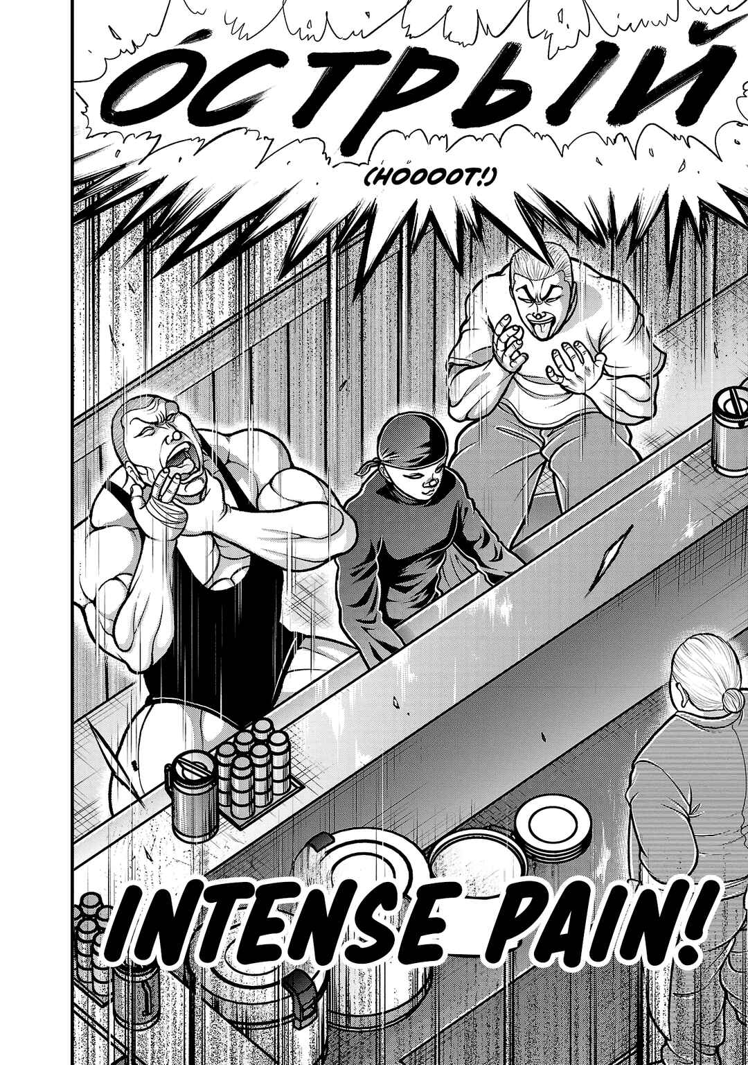Chapter 15 - Page 8