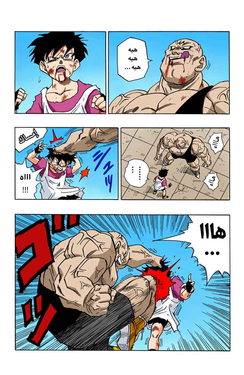 Chapter 442 - Page 4