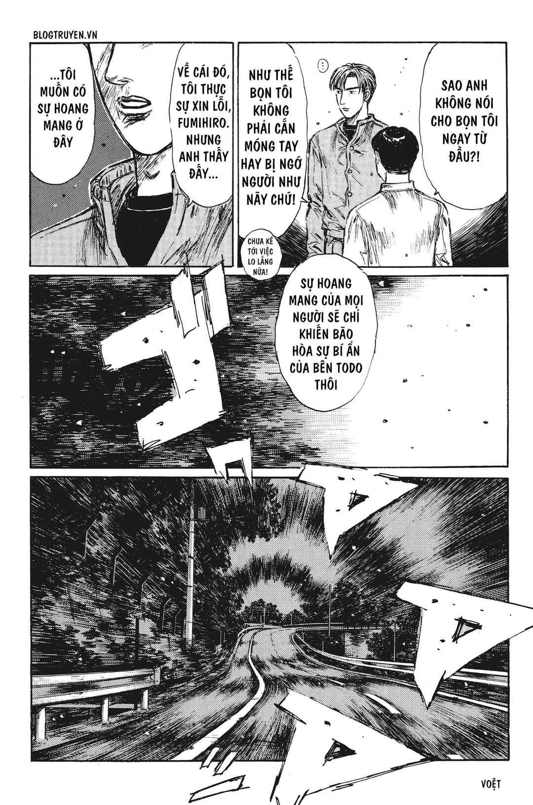 Chapter 249 - Page 17