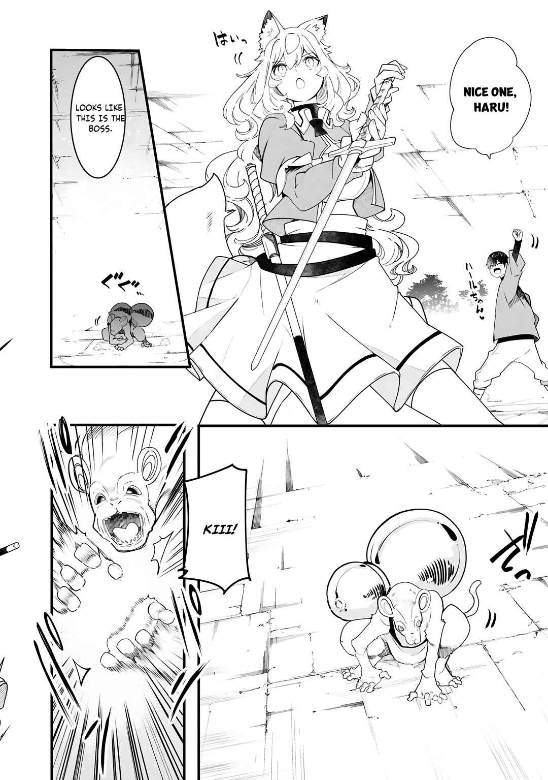 Chapter 86 - Page 45