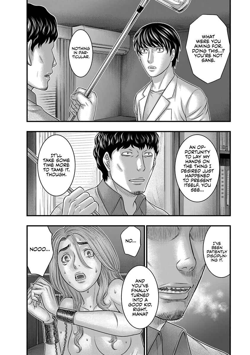 Chapter 17 - Page 2