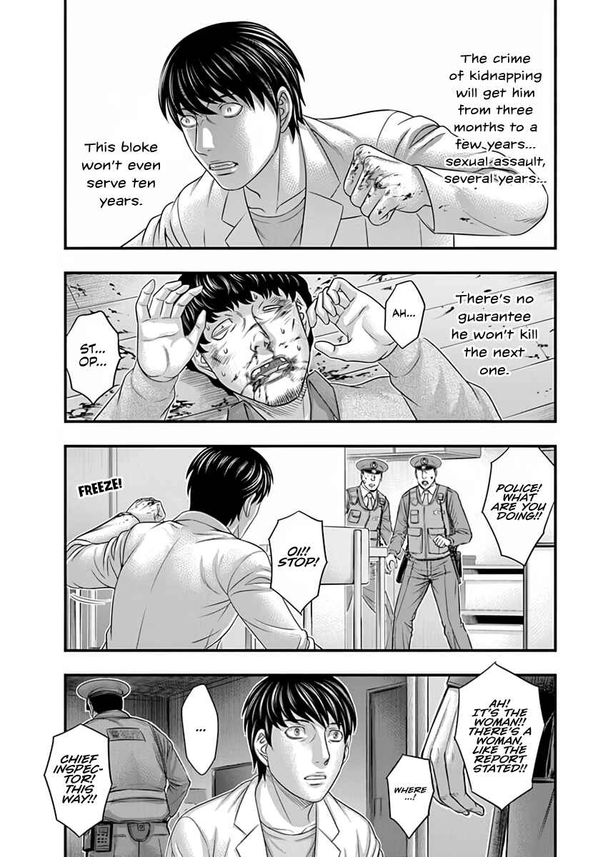 Chapter 17 - Page 6