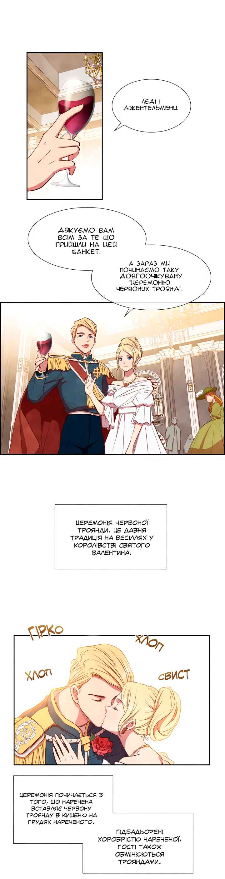Chapter 3 - Page 14