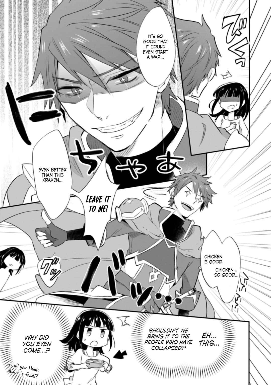 Chapter 20 - Page 4