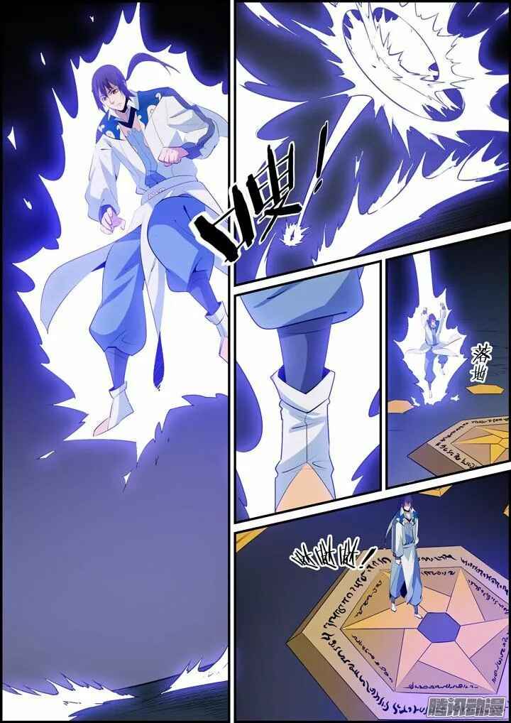 Chapter 147 - Page 14