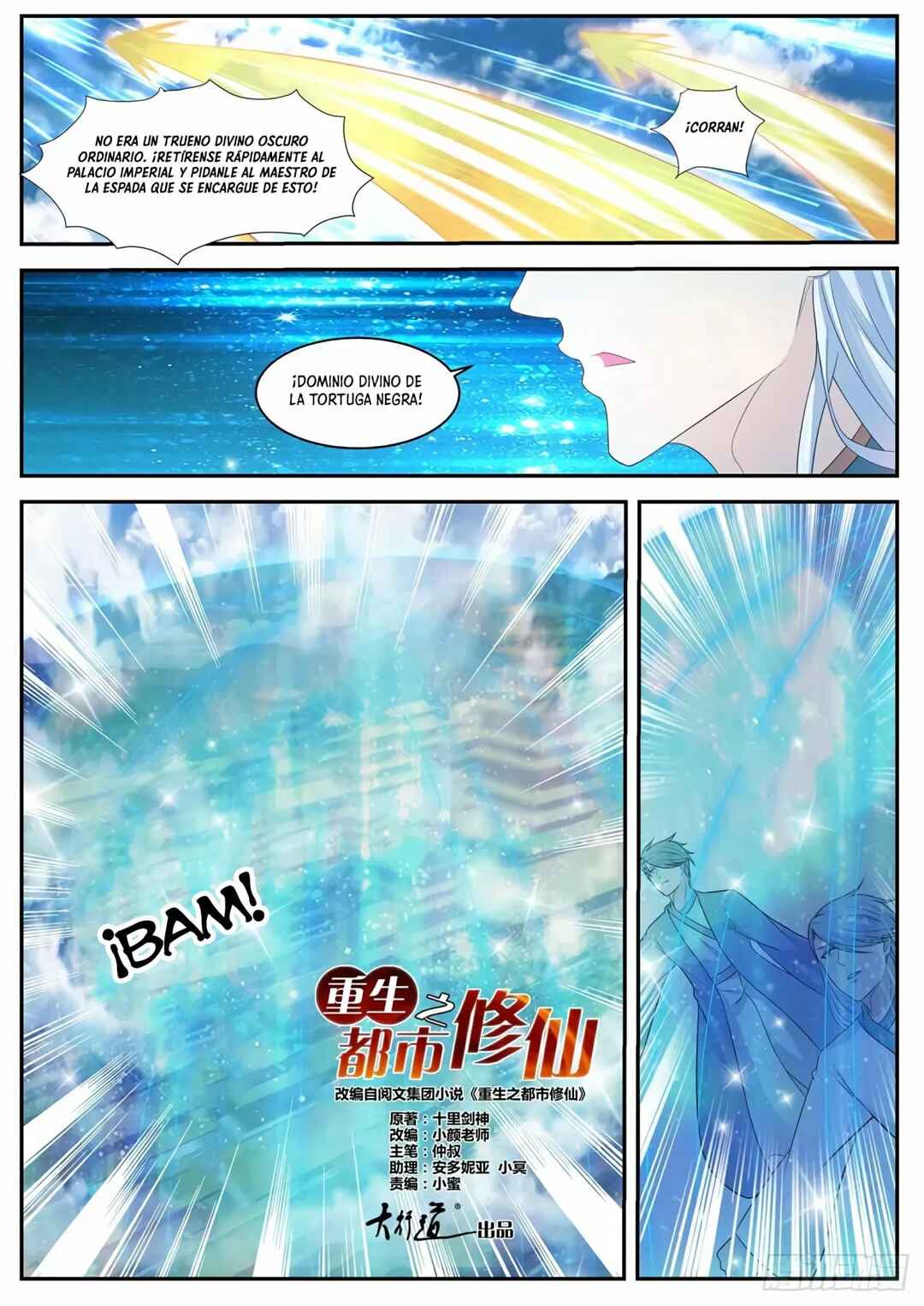 Chapter 437 - Page 4