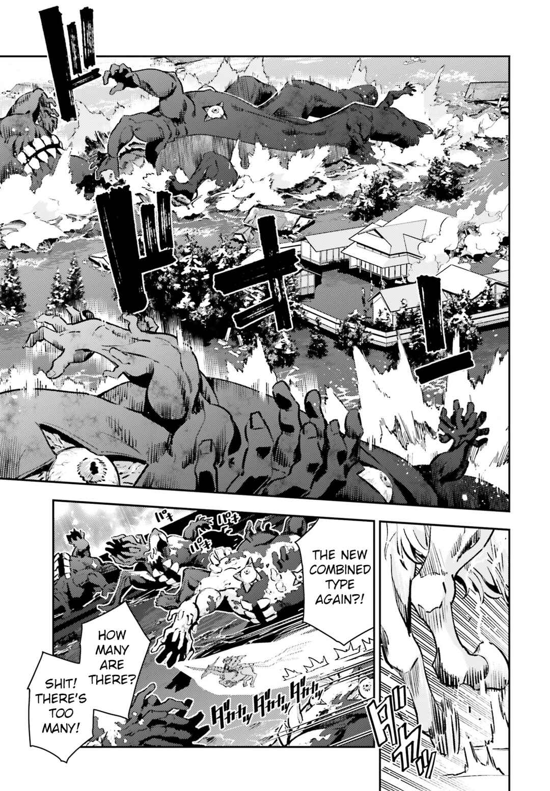 Chapter 72.2 - Page 2