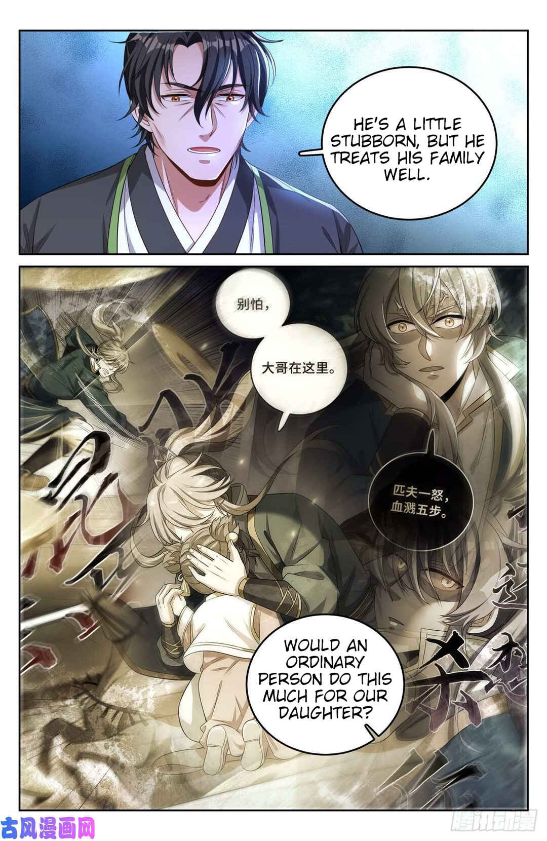 Chapter 46 - Page 7