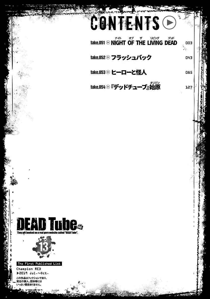 Chapter 51 - Page 4