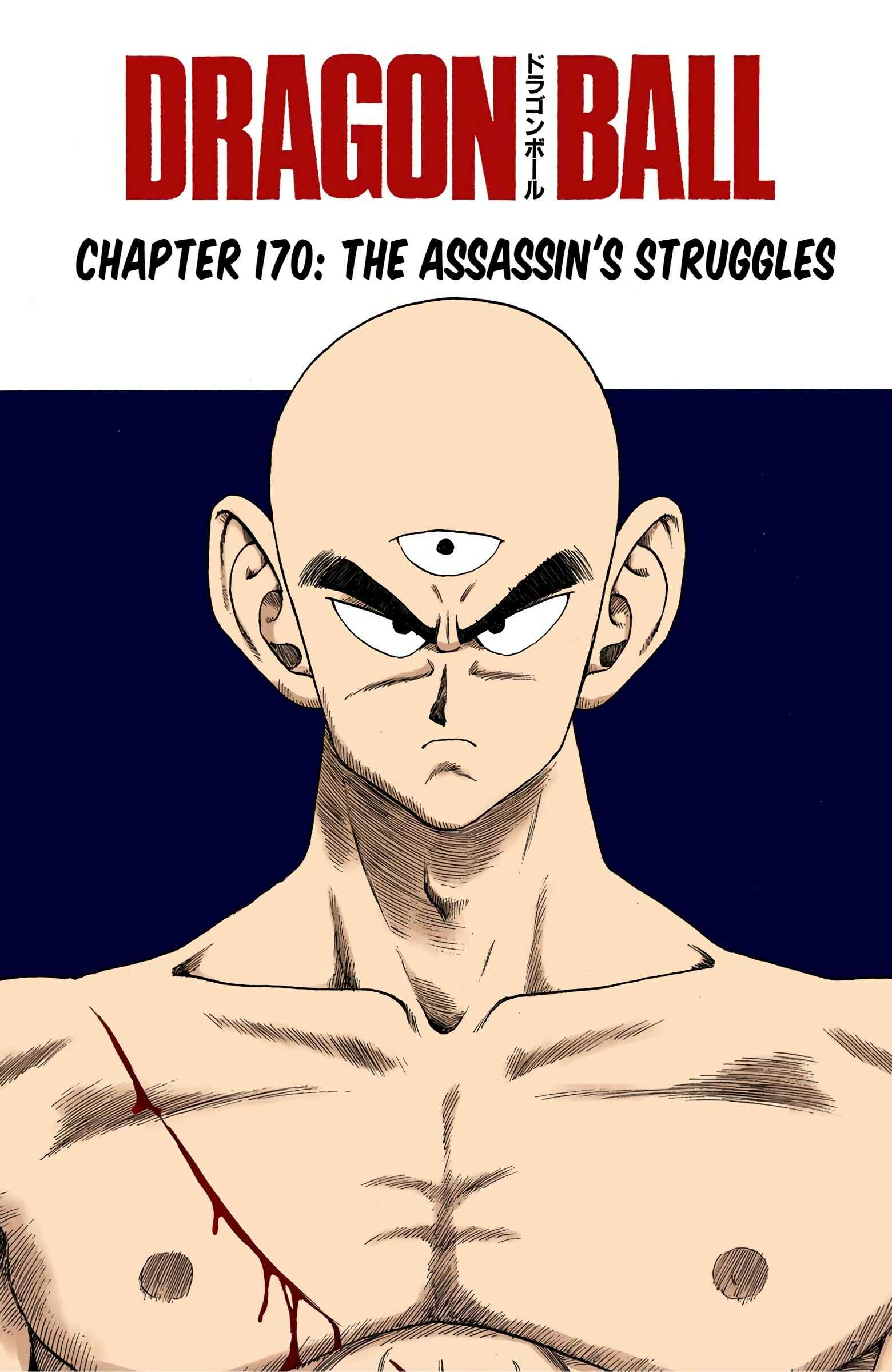 Chapter 170 - Page 1