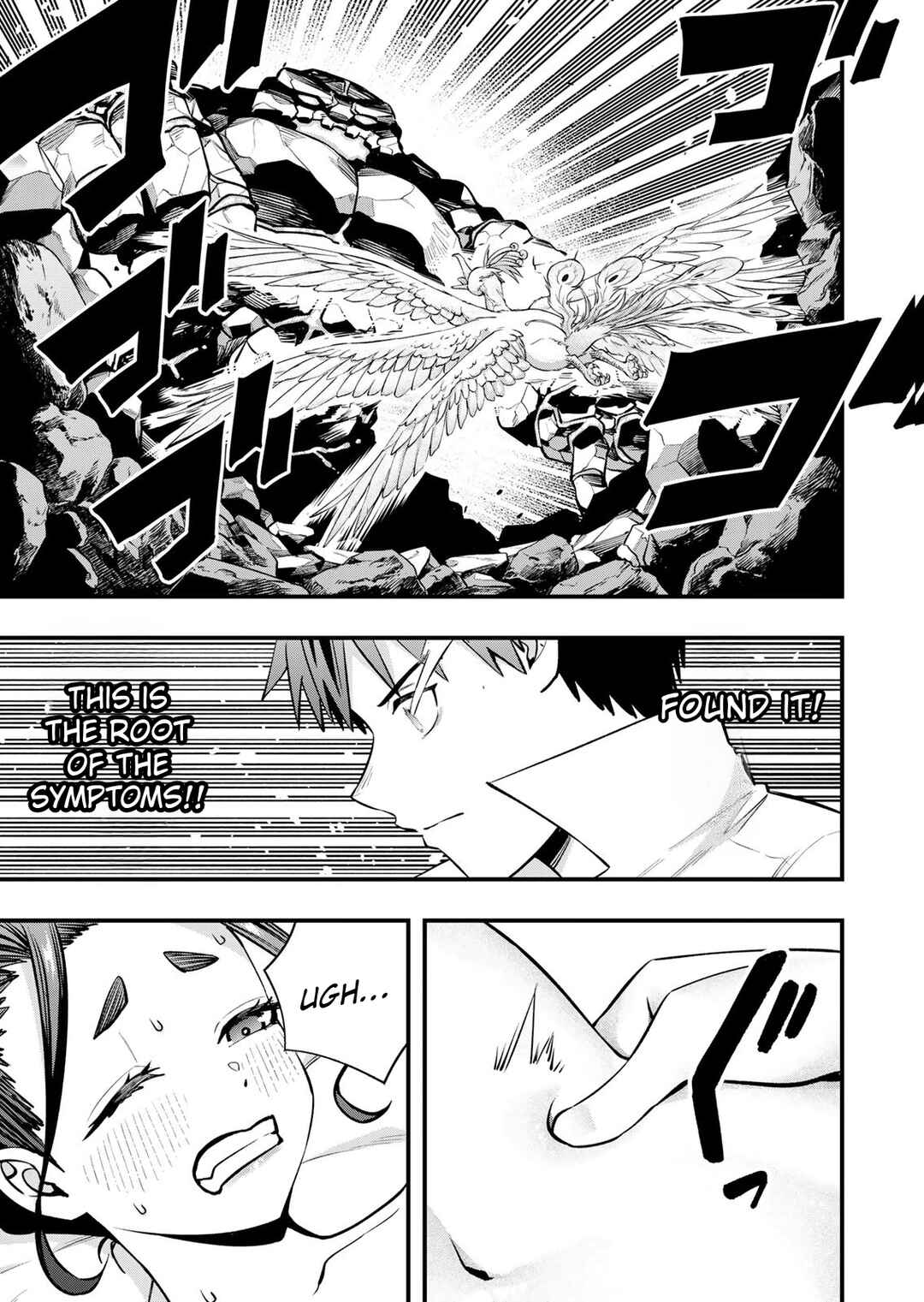 Chapter 125 - Page 9