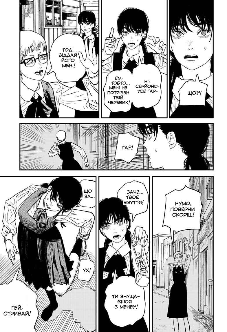 Chapter 100 - Page 14