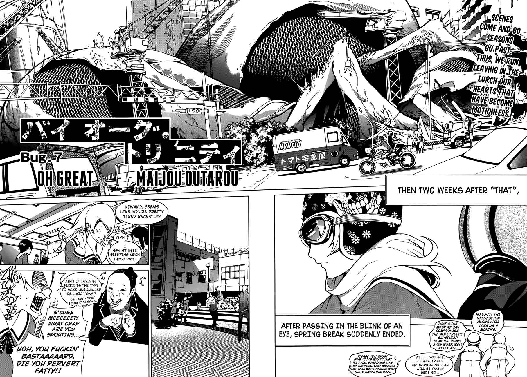 Chapter 7 - Page 3