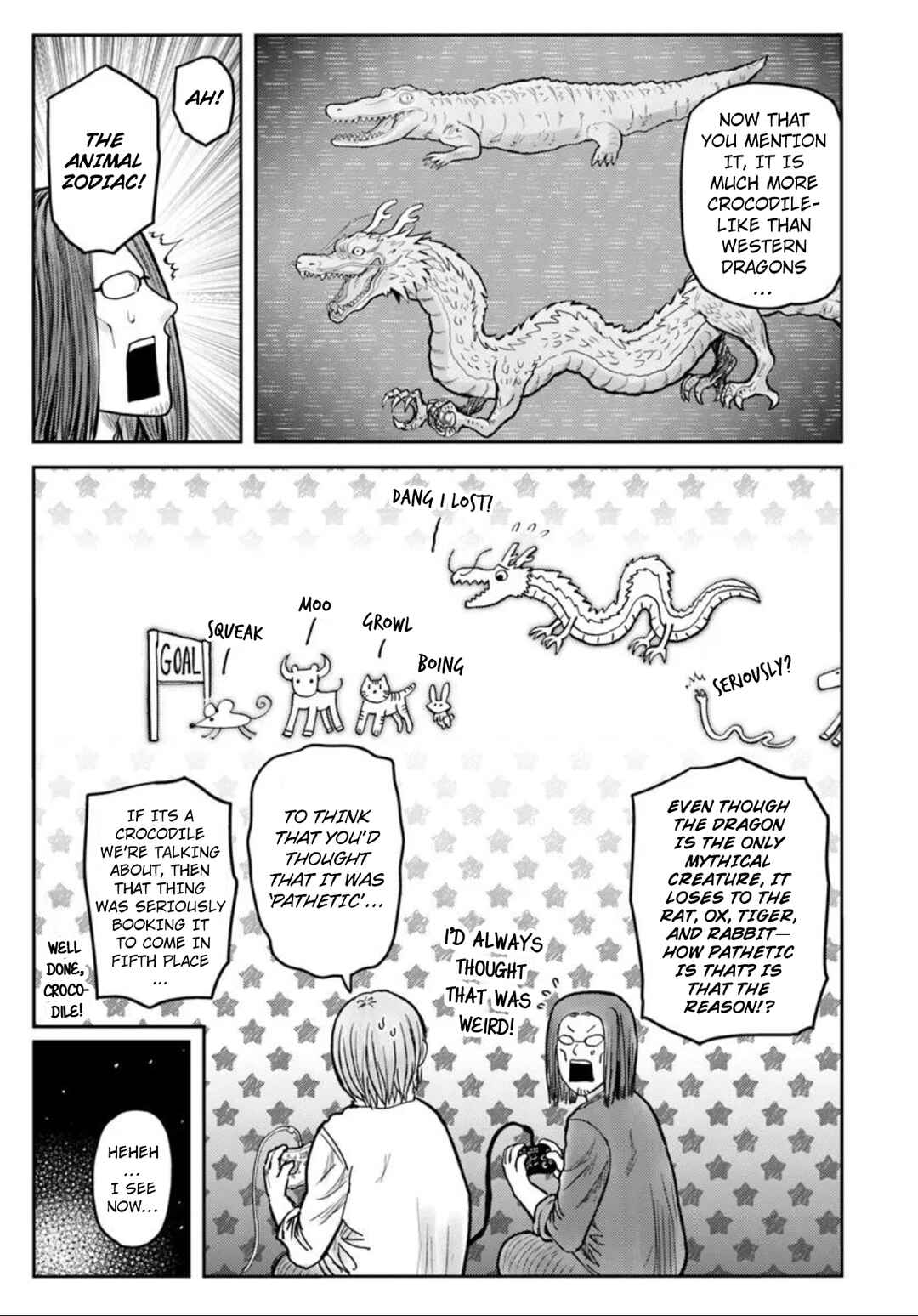 Chapter 70.5 - Page 3