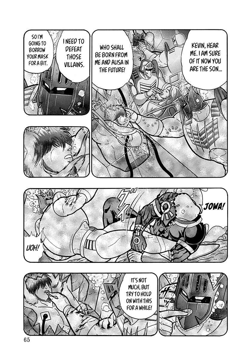 Chapter 159 - Page 3