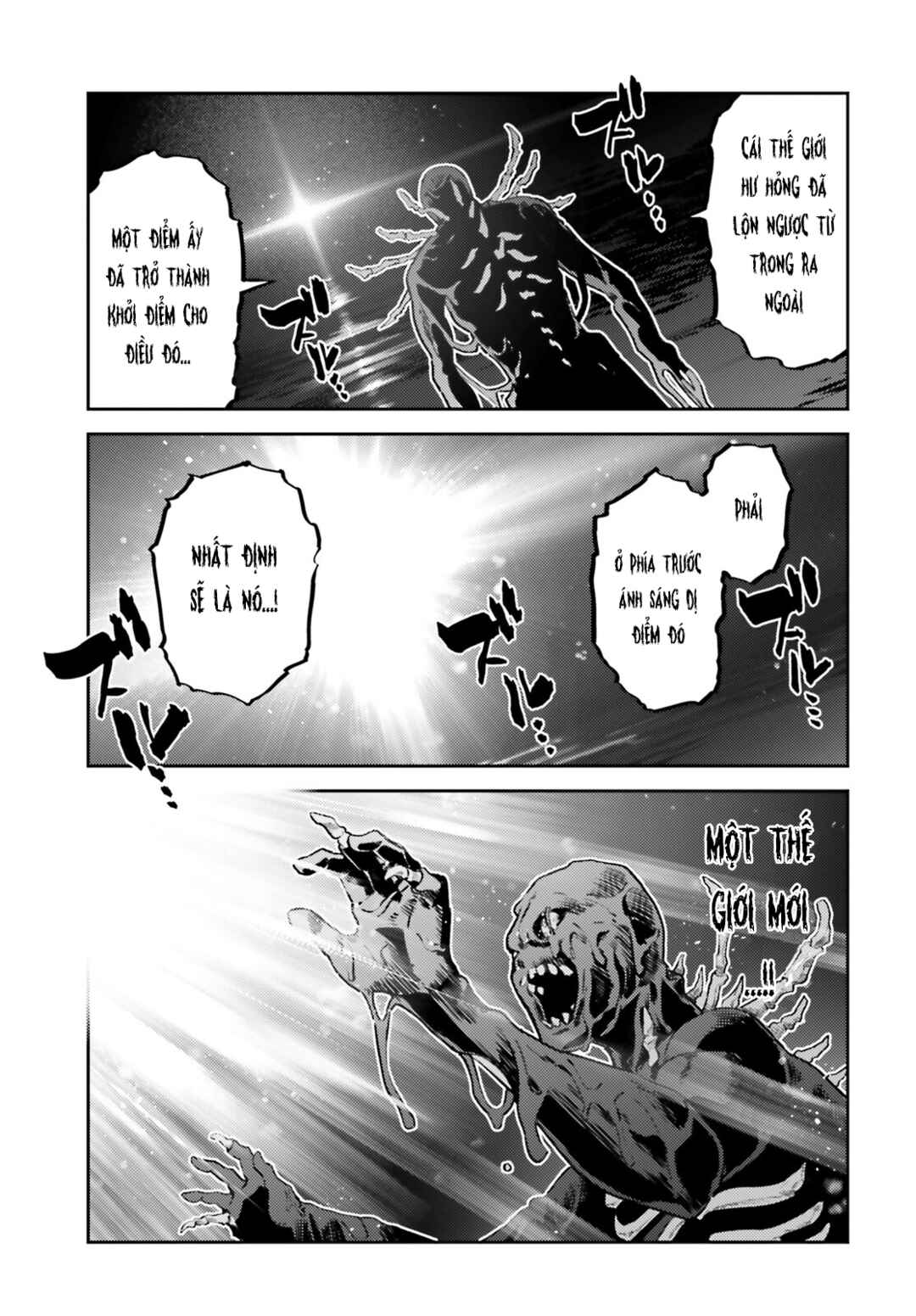 Chapter 74.2 - Page 4
