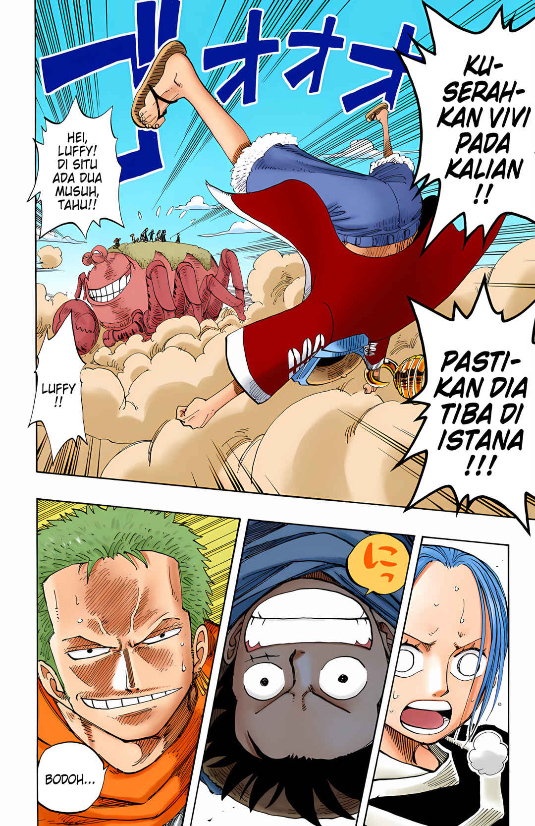 Chapter 177 - Page 6