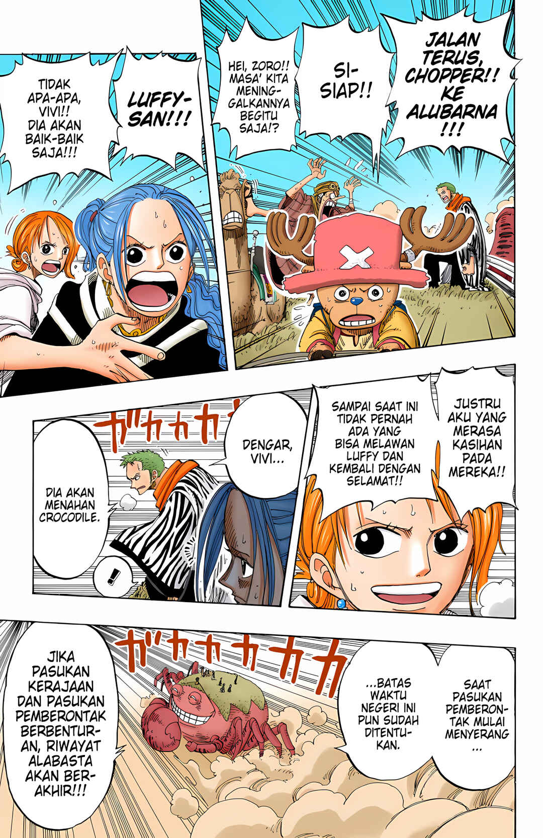 Chapter 177 - Page 7