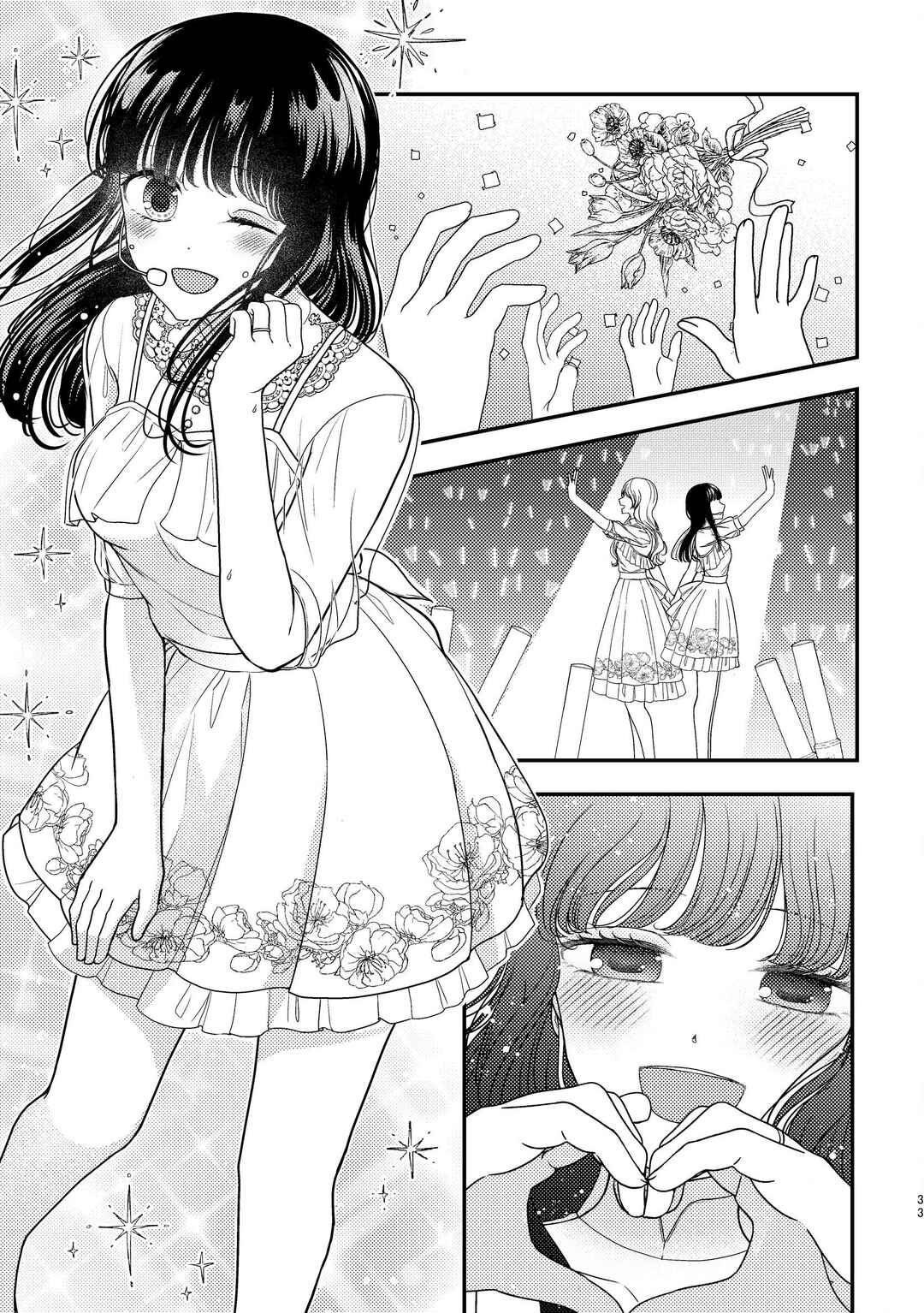 Chapter 1.2 - Page 11