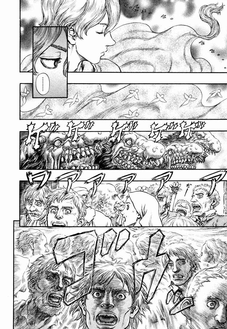 Chapter 209 - Page 8