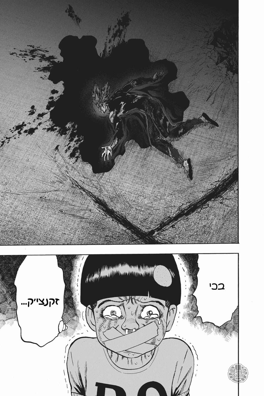 Chapter 90 - Page 30