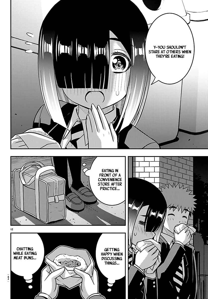 Chapter 284 - Page 13