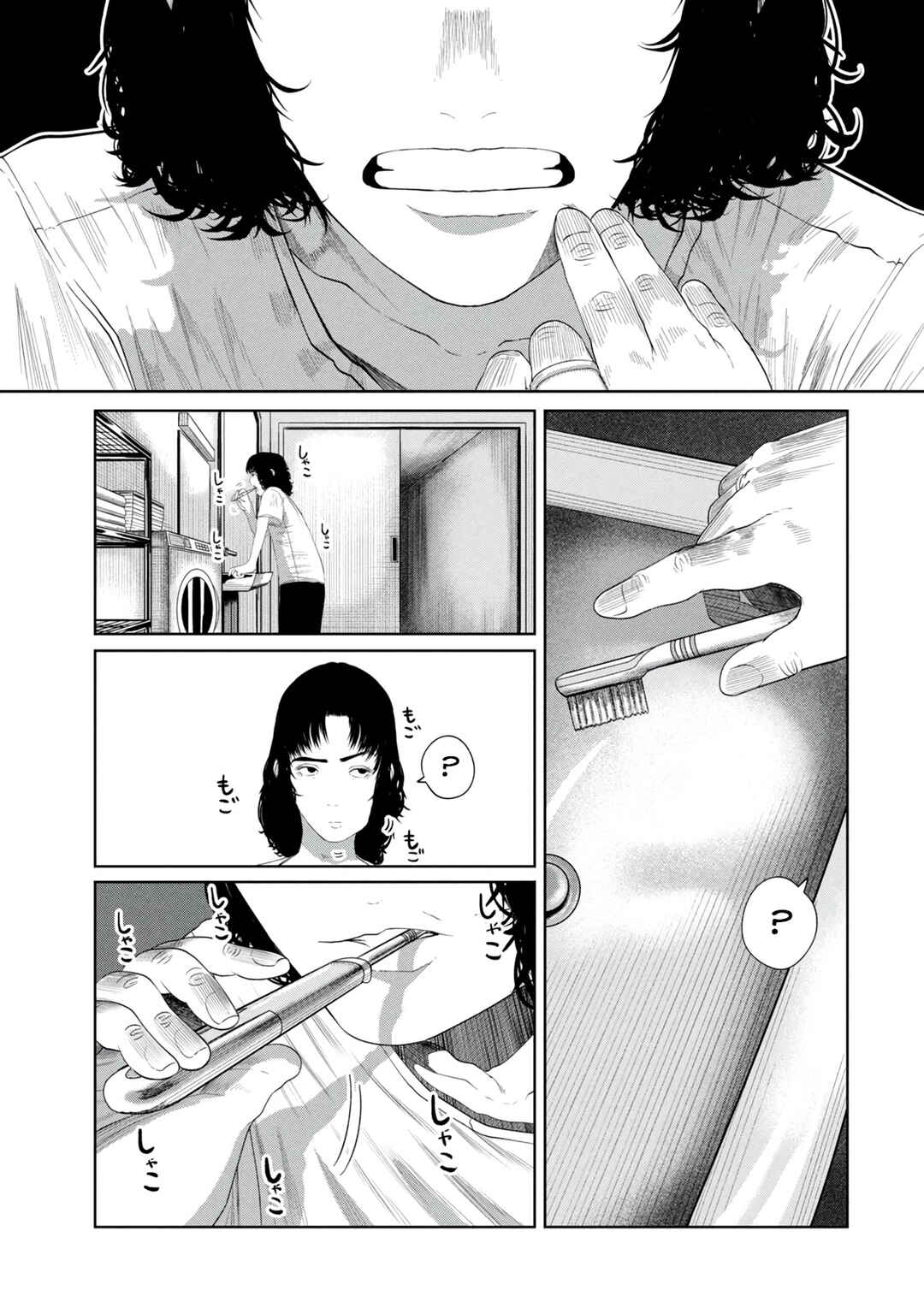 Chapter 8 - Page 7