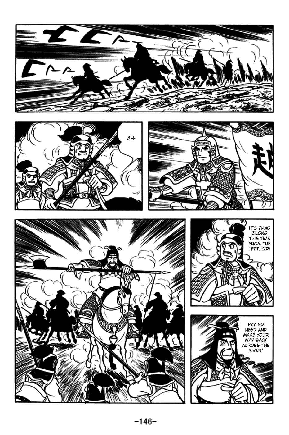 Chapter 255 - Page 19