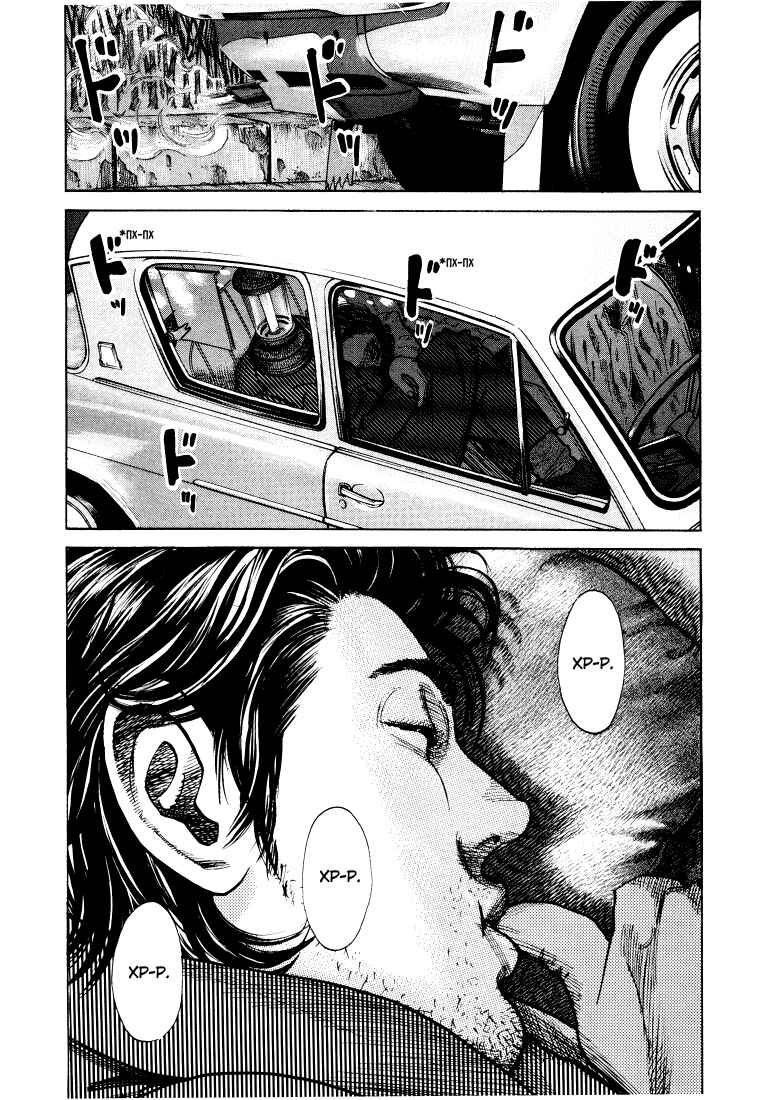 Chapter 1 - Page 1