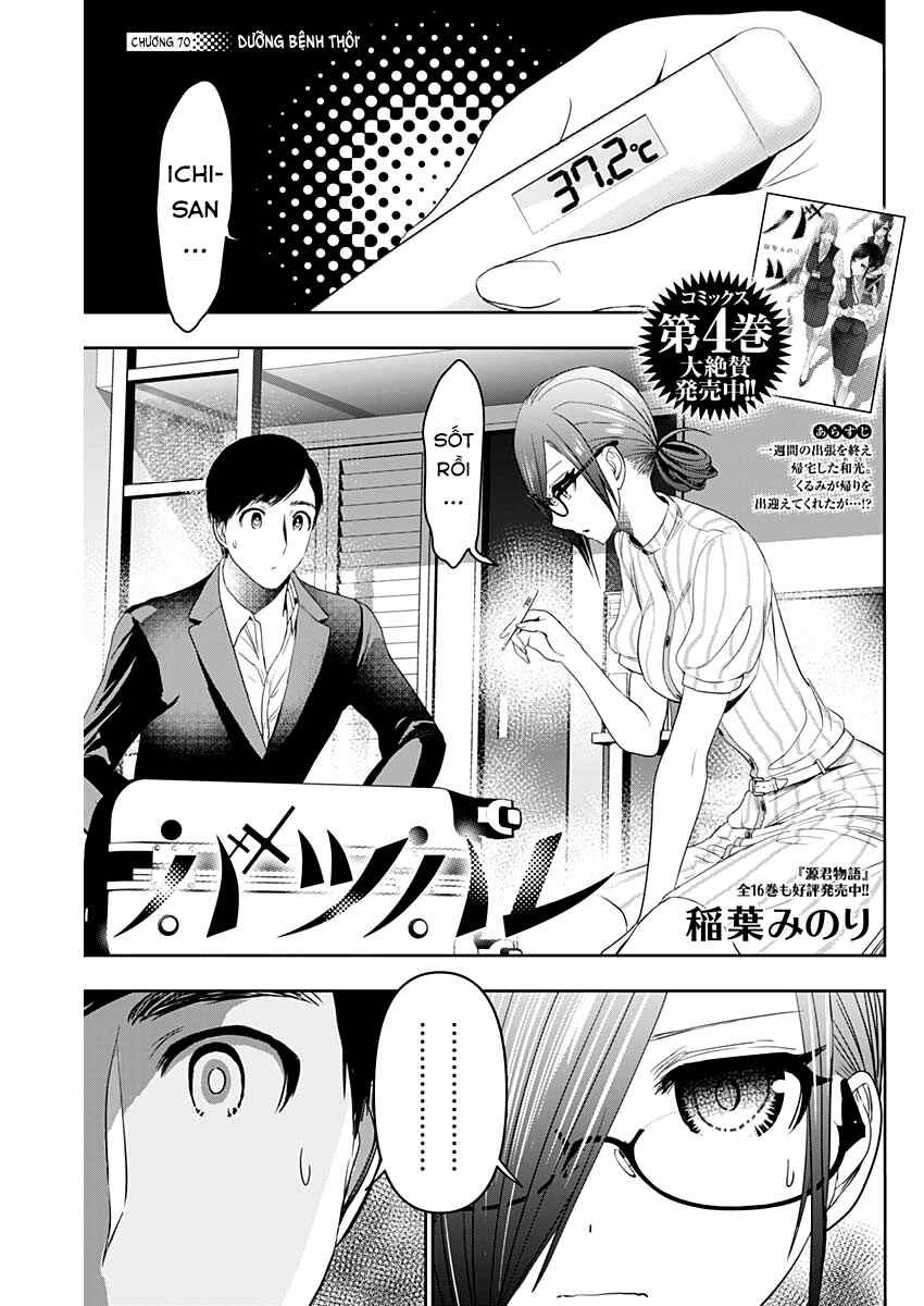Chapter 70 - Page 2