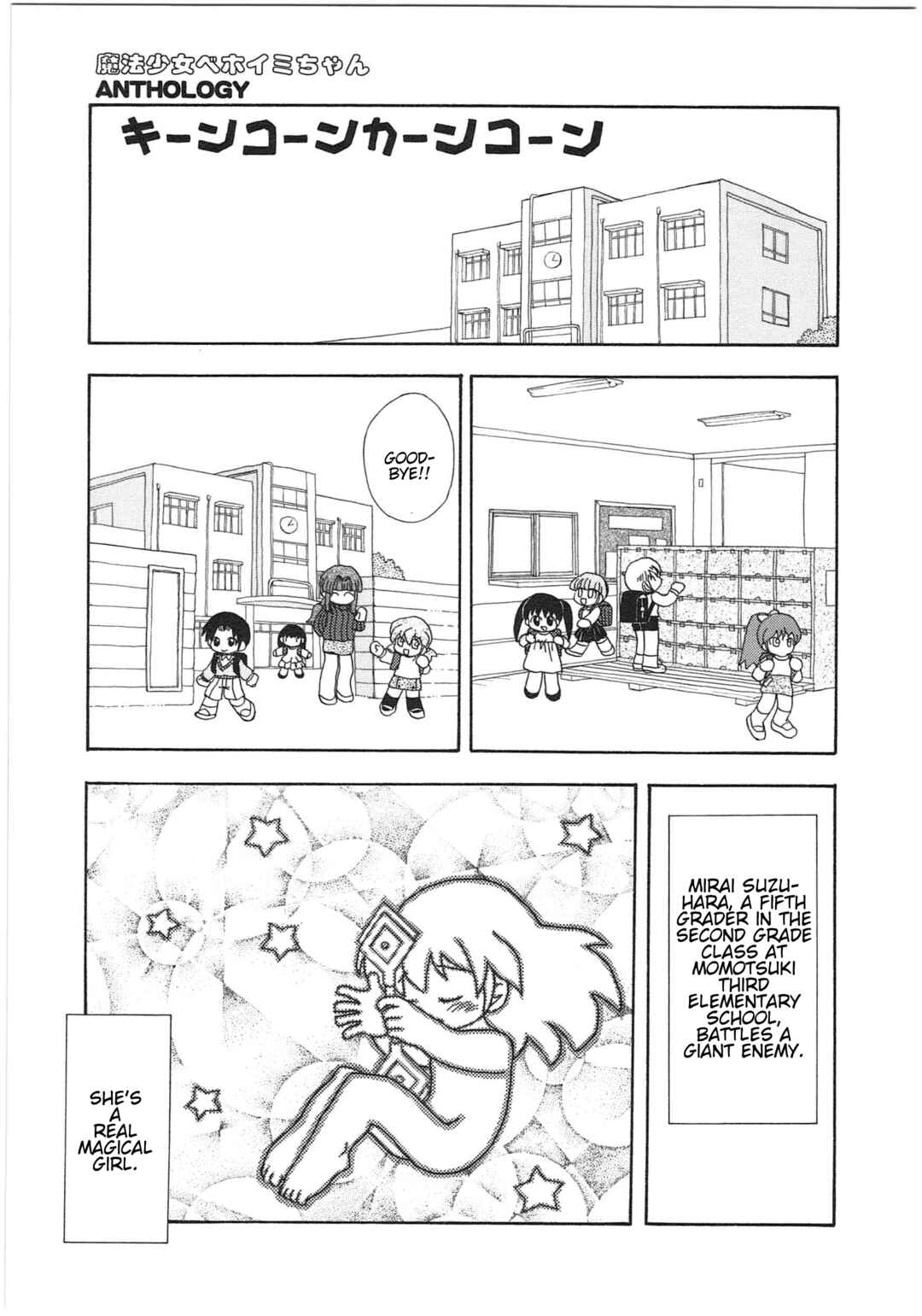 Chapter 26 - Page 1