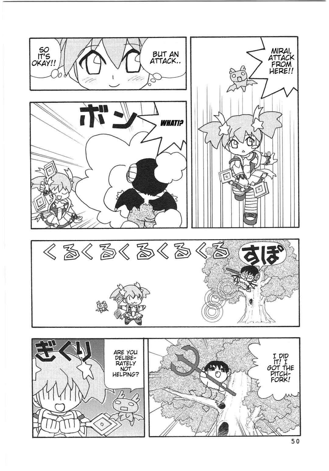 Chapter 26 - Page 4