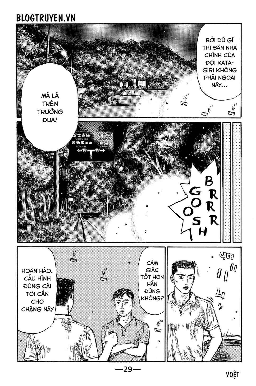 Chapter 490 - Page 15