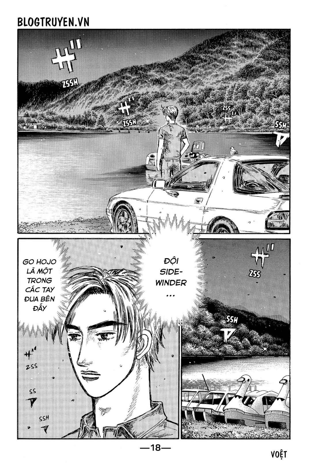 Chapter 490 - Page 4