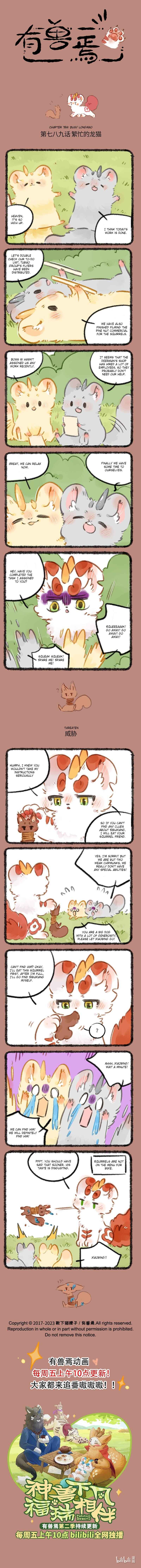 Chapter 789 - Page 1
