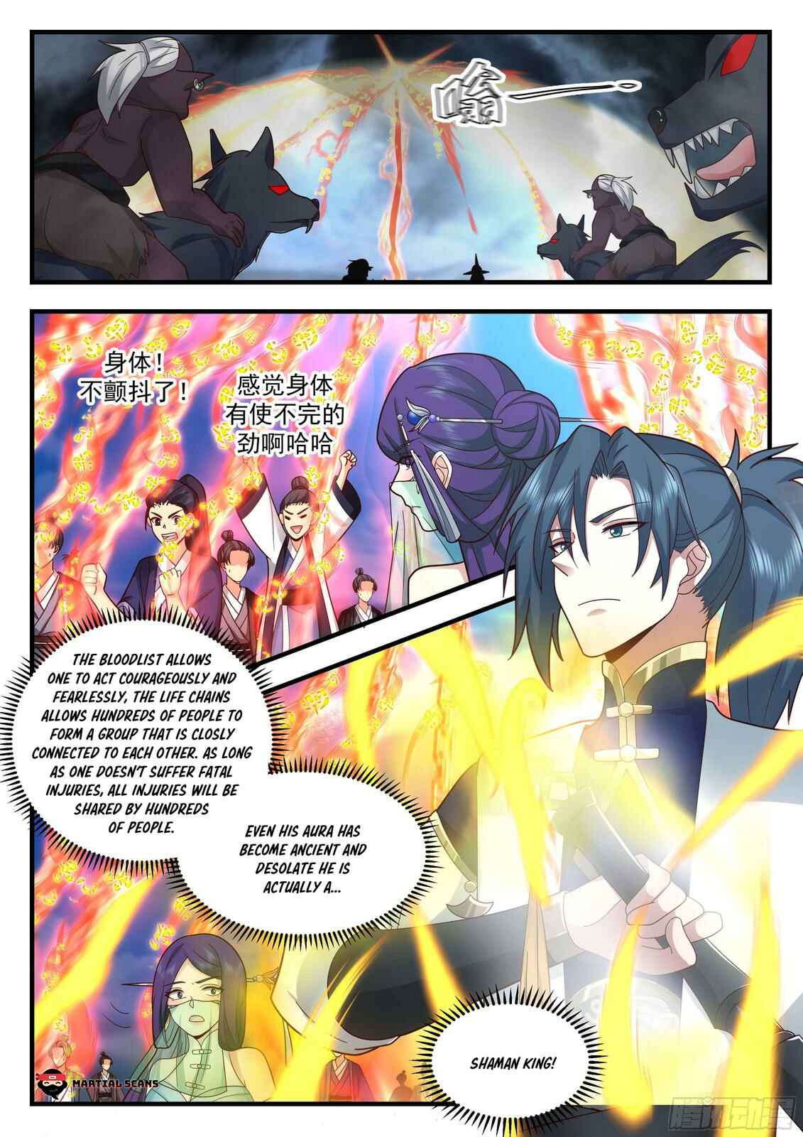 Chapter 2330 - Page 5