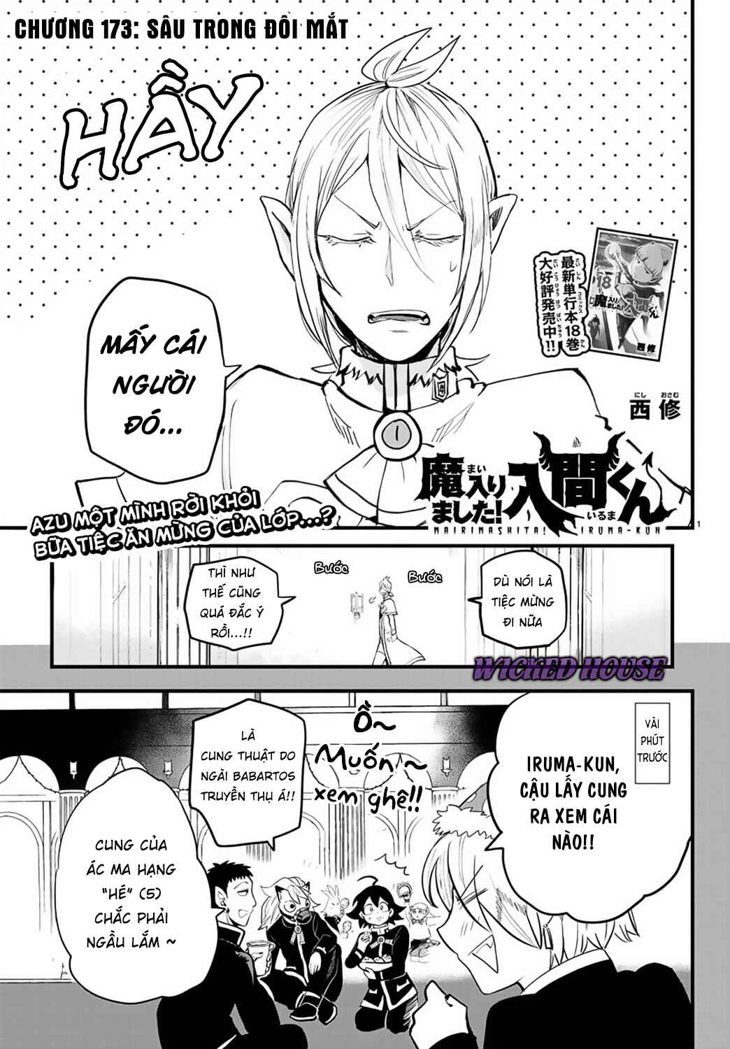 Chapter 173 - Page 3