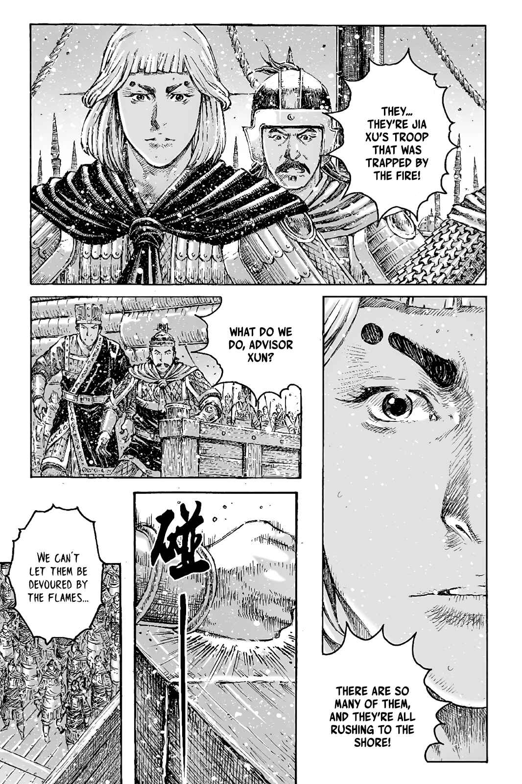 Chapter 426 - Page 15
