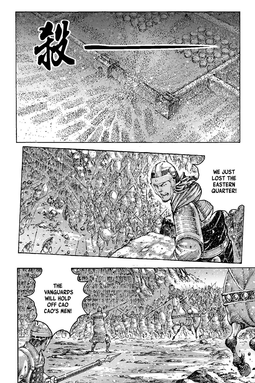 Chapter 426 - Page 4