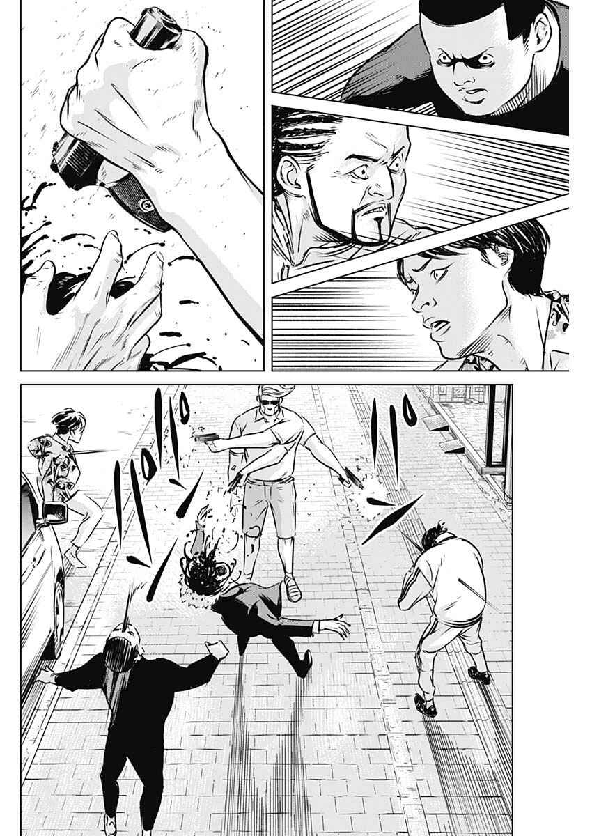 Chapter 3 - Page 23