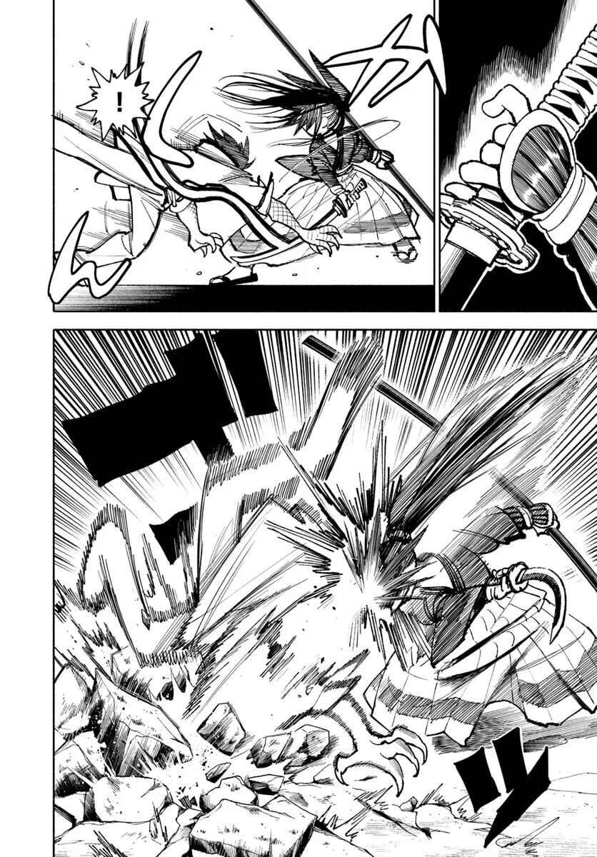 Chapter 27 - Page 42