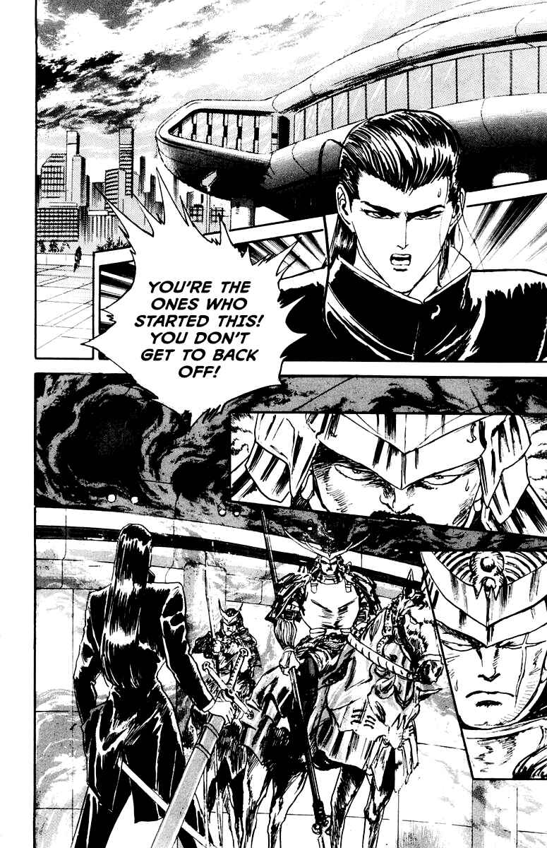 Chapter 83 - Page 2