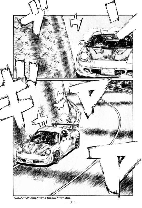 Chapter 508 - Page 4