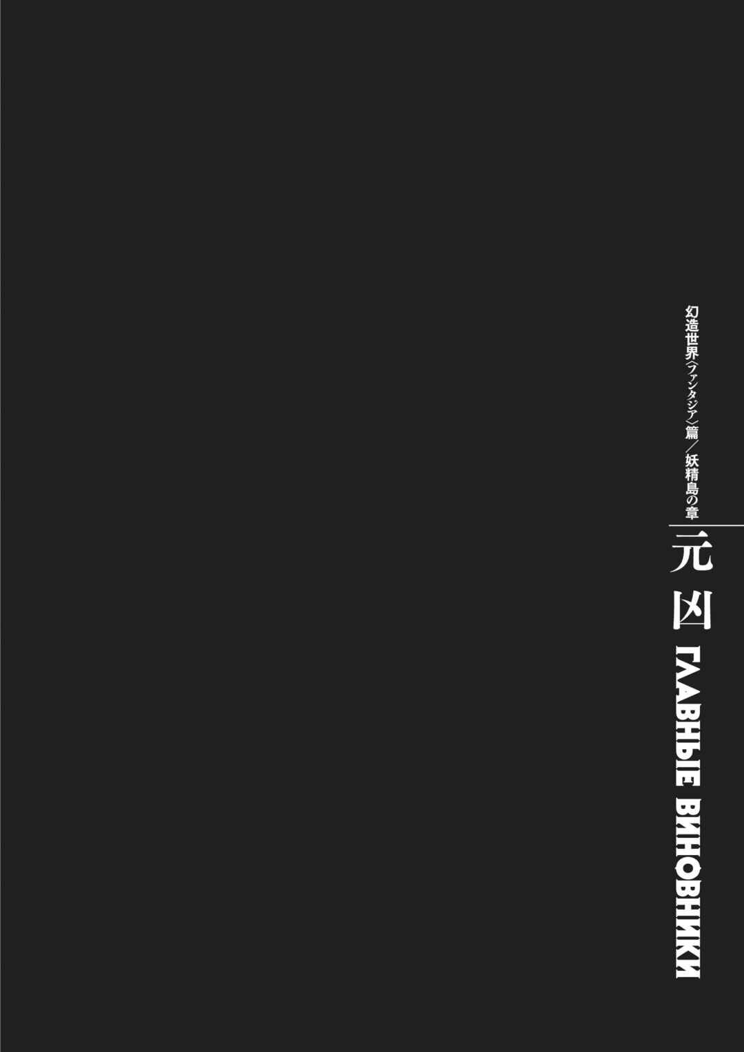 Chapter 352 - Page 1