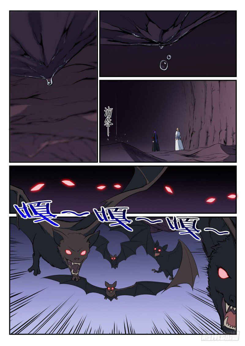 Chapter 492 - Page 8