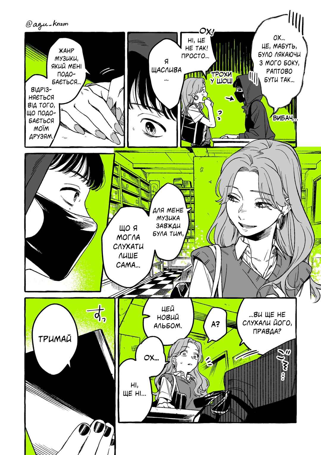 Chapter 3 - Page 2
