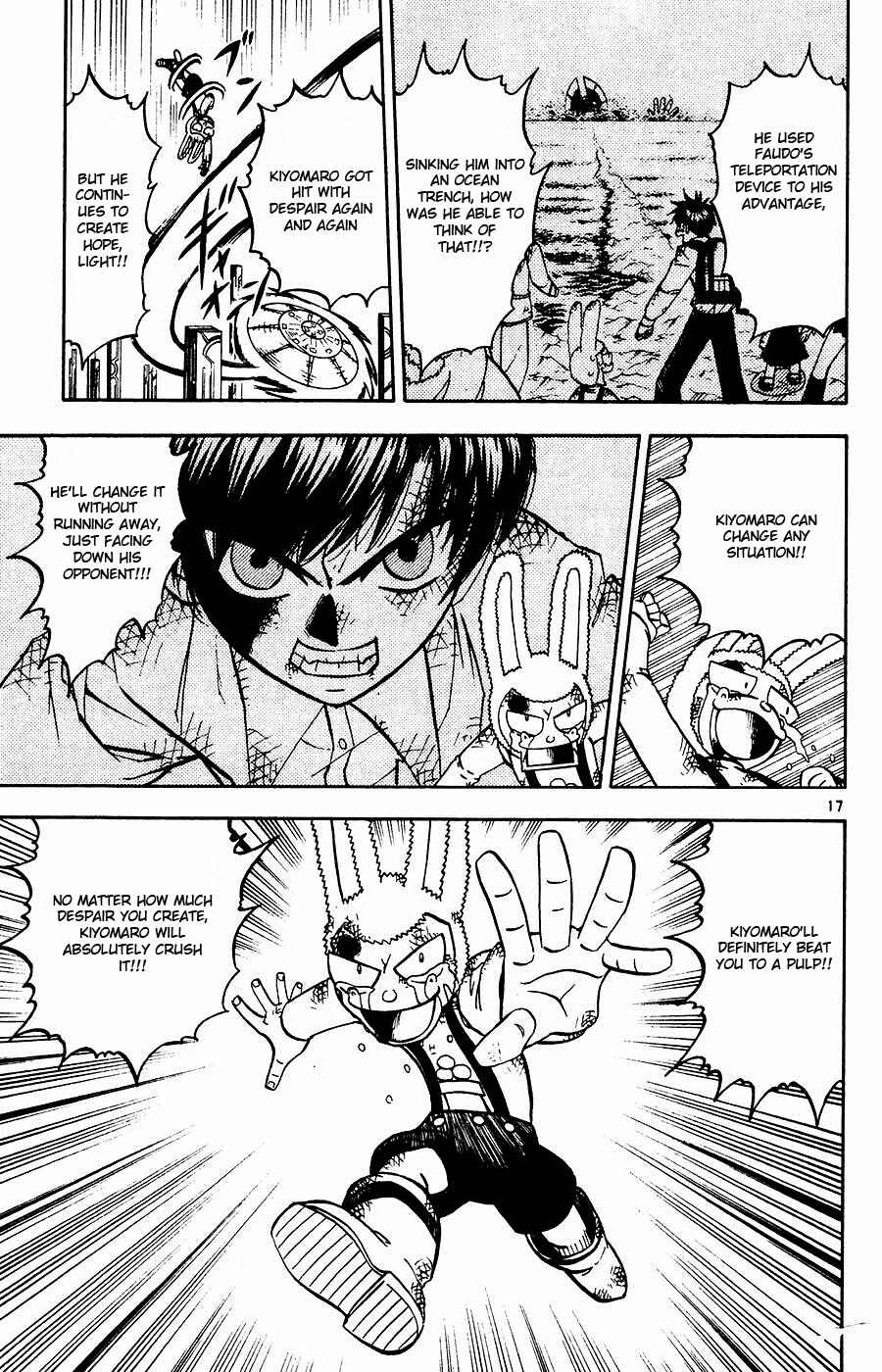 Chapter 251 - Page 17
