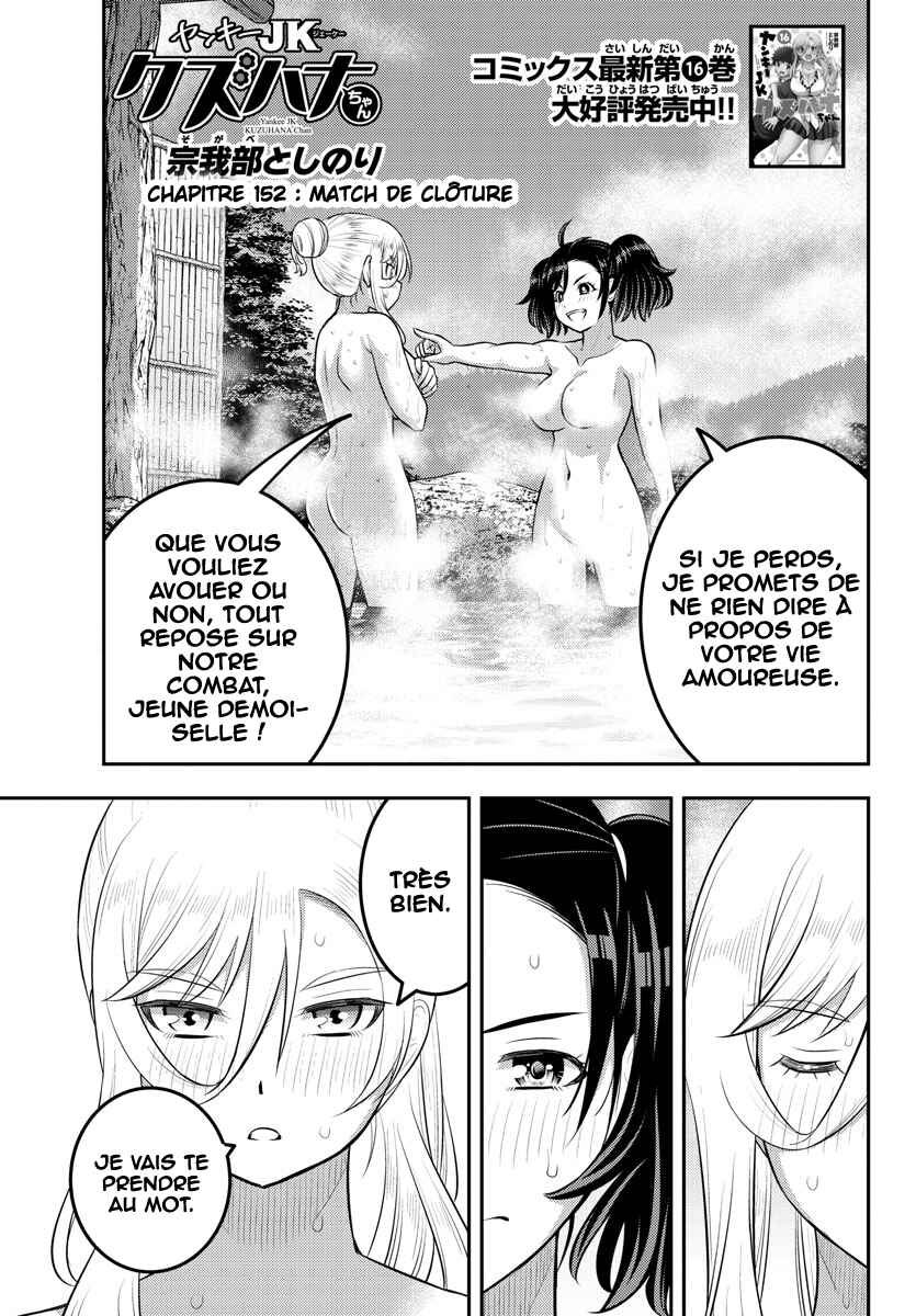 Chapter 152 - Page 3