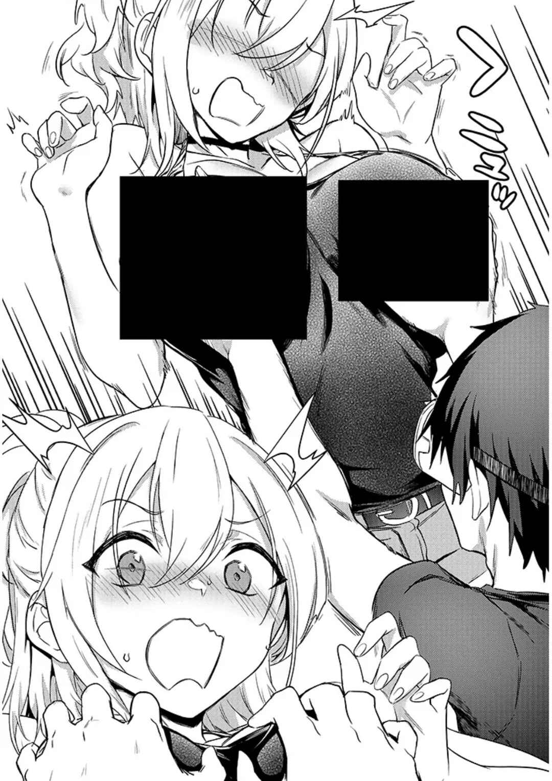 Chapter 14.2 - Page 6